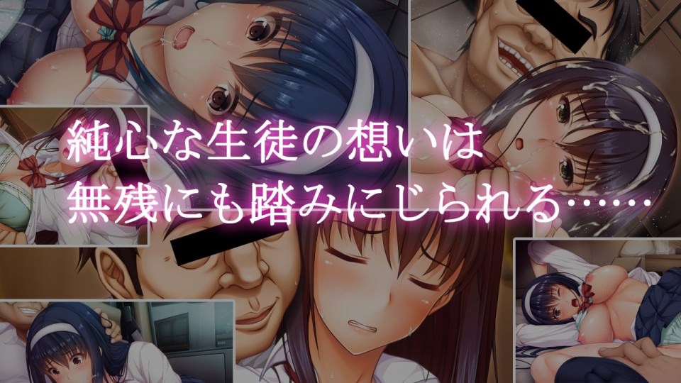 優等生が凌辱される姿で抜けるエロCG